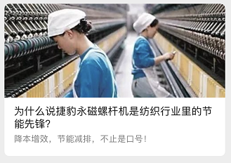 强制淘汰！！快看看你们家的压缩机达标了吗？(图6)